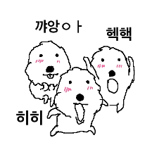 리액션 1짱 찌그렁개