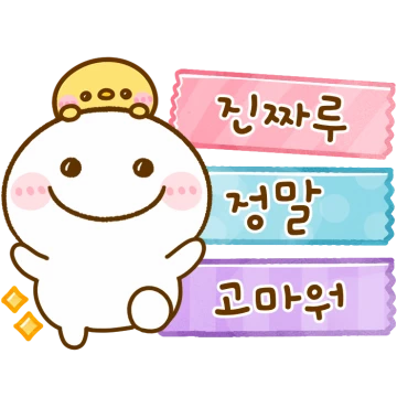 언제나 스마일! 작은 마로 5