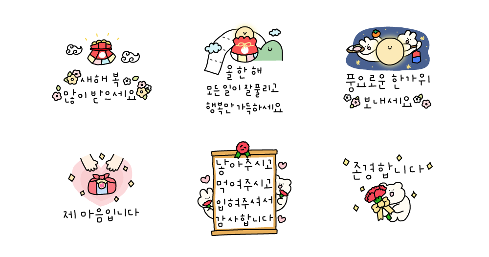 예의 있게 얘기해봐요