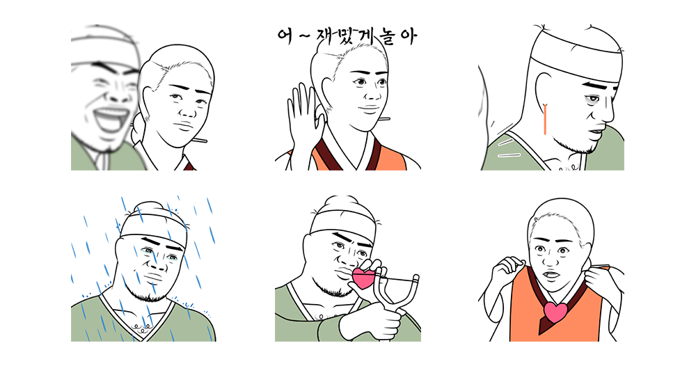 선넘은 마님과 돌쇠