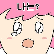 하이텐션 형광커플 (여친ver.)