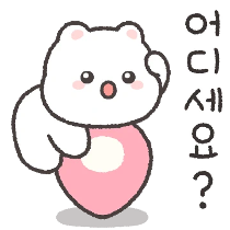 이모티콘 프리뷰