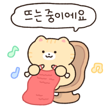 뜨개질하는 고양이