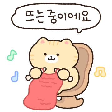뜨개질하는 고양이