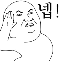 이모티콘 프리뷰