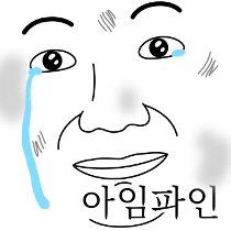 이모티콘 프리뷰