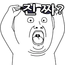 이모티콘 프리뷰