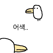 이모티콘 프리뷰