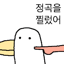 이모티콘 프리뷰