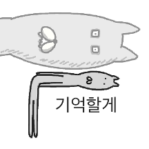 까시애옹이3