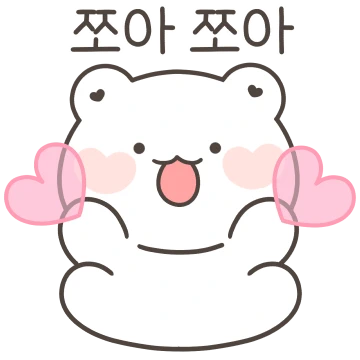 행복한 꼼아곰 3