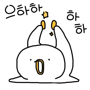 미쳐버렸 찌오
