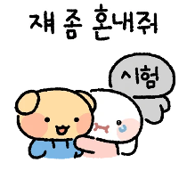 이모티콘 프리뷰