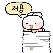 이모티콘 프리뷰