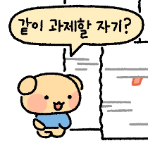 이모티콘 프리뷰