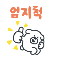 이모티콘 프리뷰