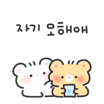 이모티콘 프리뷰