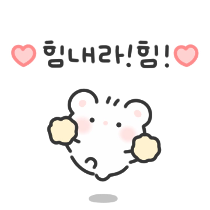 이모티콘 프리뷰