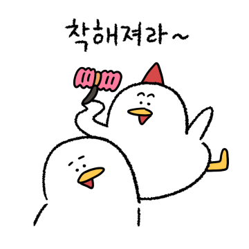 하얀오리 하오리 5