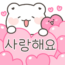 행복한 꼼아곰 15