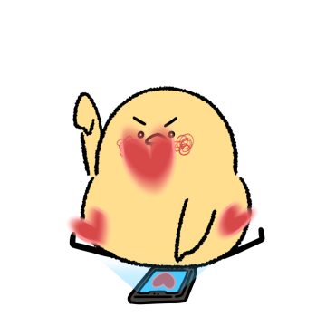 사랑이 부끄러운 얄라리