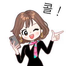 단정한 존댓말톡 #커리어 우먼 3