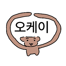 성격좋다!! 호견이다!!!!