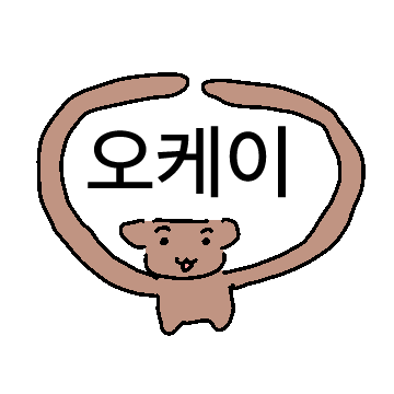 성격좋다!! 호견이다!!!!