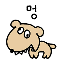 와르르컹컹 월월왈