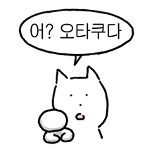 스윗 리를 ㅌㅏ쿠 키릐(kitty)