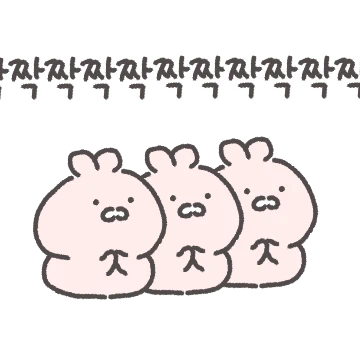 토실토실 빵덕토끼