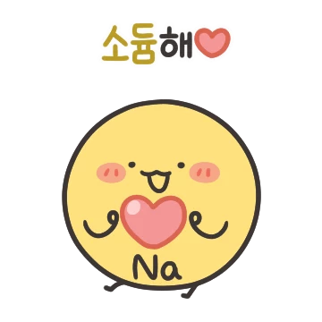 이과티콘 6