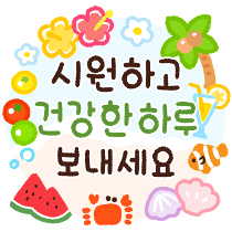 이모티콘 프리뷰