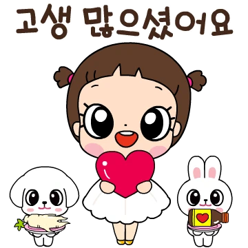 마음이는 즐거워~~~ 27