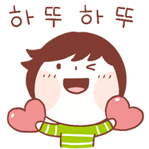 사랑에 빠진 미스스마일 커플 (남친)
