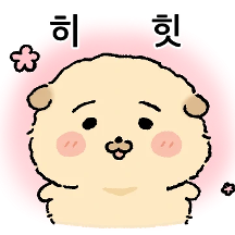 시골 똥개 멍더기