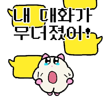 부찌핸접!