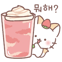이모티콘 프리뷰