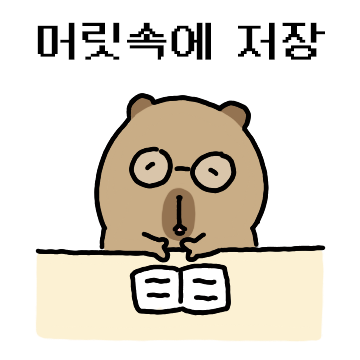 다독왕 책피바바