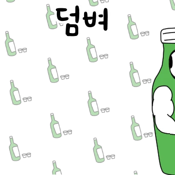 내친구 바둑이