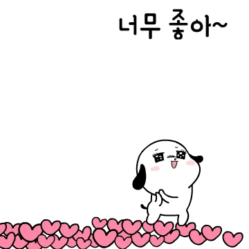 급 충전되는 말말말.궁디팡