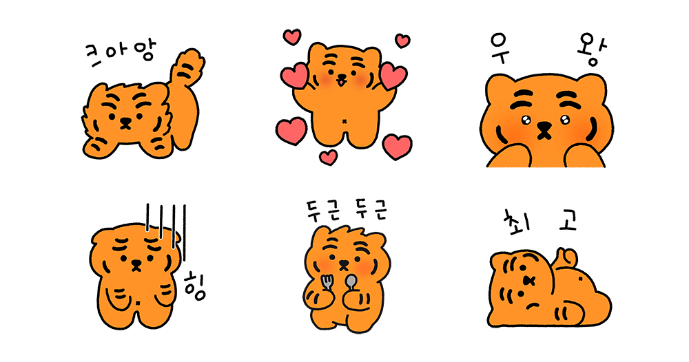 yukkooo様♡確認ページ◡̈⃝︎⋆︎* （어맛? 이 짧고 귀여운 뚱랑이는 