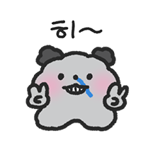 콧물뿡뿡 아기멈이