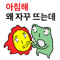 이모티콘 프리뷰