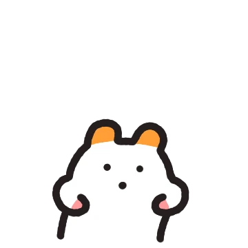 사랑해앸 주황귀 찍찍잉