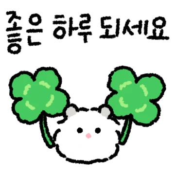 포실포실 쪼꼬뭉치