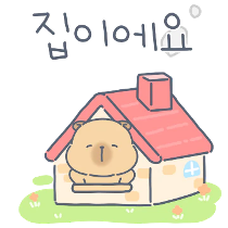 이모티콘 프리뷰