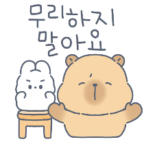 이모티콘 프리뷰