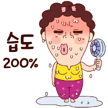 나애미와 여름 절정적인 톡