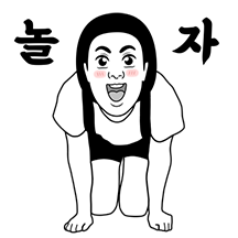 볼빨간 호섭이 11